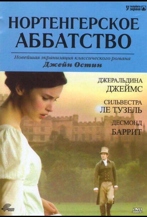 Нортенгерское аббатство 2006 Смотреть Онлайн Бесплатно в Хорошем Качестве
